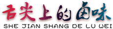 F·W(wng)